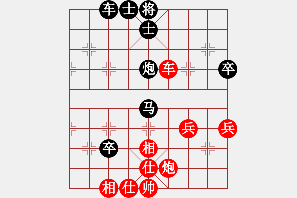 象棋棋譜圖片：星月神機(6段)-勝-陳雄青(7段) - 步數：70 