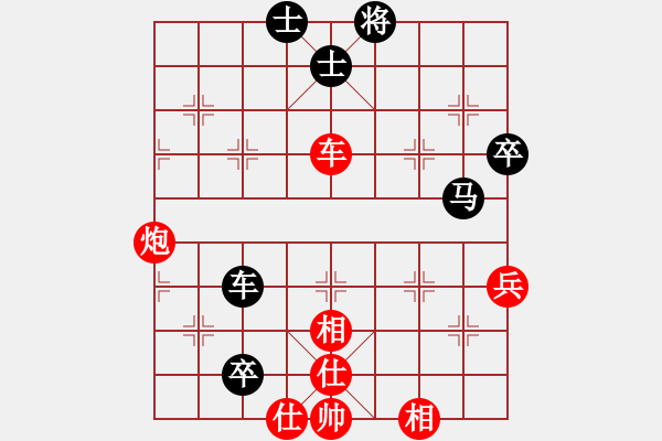 象棋棋譜圖片：星月神機(6段)-勝-陳雄青(7段) - 步數：80 