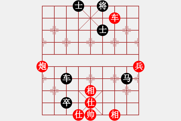 象棋棋譜圖片：星月神機(6段)-勝-陳雄青(7段) - 步數：90 