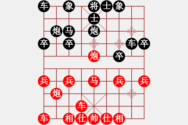 象棋棋譜圖片：武當大刀(2段)-勝-純屬娛樂(4段) - 步數：20 