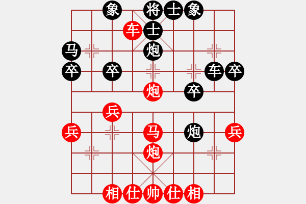 象棋棋譜圖片：武當大刀(2段)-勝-純屬娛樂(4段) - 步數：30 