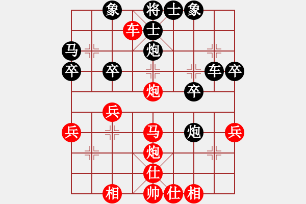 象棋棋譜圖片：武當大刀(2段)-勝-純屬娛樂(4段) - 步數：31 