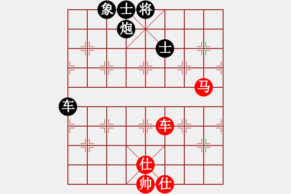 象棋棋譜圖片：血洗大理國(guó)(9段)-負(fù)-一念(8段) - 步數(shù)：130 