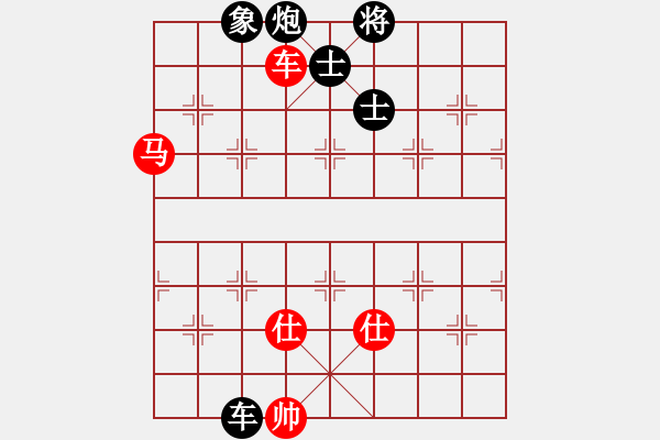 象棋棋譜圖片：血洗大理國(guó)(9段)-負(fù)-一念(8段) - 步數(shù)：180 