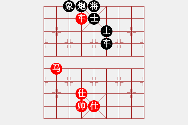 象棋棋譜圖片：血洗大理國(guó)(9段)-負(fù)-一念(8段) - 步數(shù)：186 