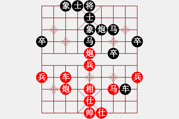 象棋棋譜圖片：血洗大理國(guó)(9段)-負(fù)-一念(8段) - 步數(shù)：40 