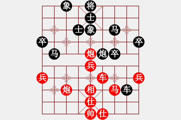 象棋棋譜圖片：血洗大理國(guó)(9段)-負(fù)-一念(8段) - 步數(shù)：50 