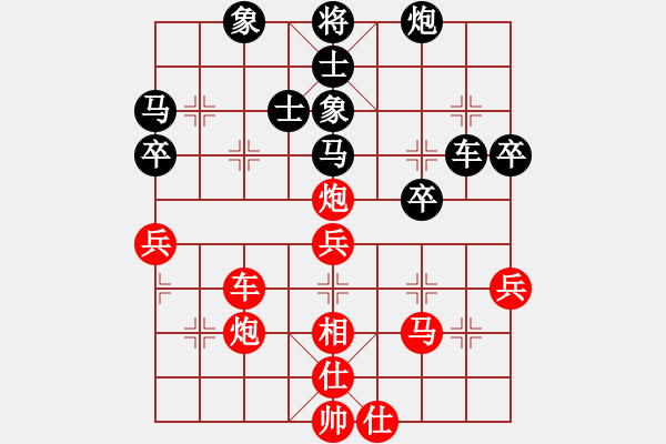 象棋棋譜圖片：血洗大理國(guó)(9段)-負(fù)-一念(8段) - 步數(shù)：60 