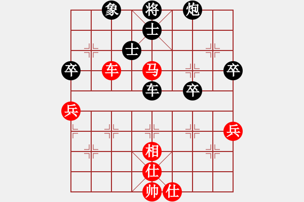 象棋棋譜圖片：血洗大理國(guó)(9段)-負(fù)-一念(8段) - 步數(shù)：70 