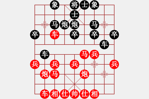 象棋棋譜圖片：2022.2.1.1JJ五分鐘先勝士角炮 - 步數(shù)：20 