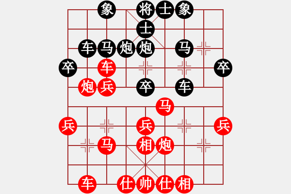 象棋棋譜圖片：2022.2.1.1JJ五分鐘先勝士角炮 - 步數(shù)：30 