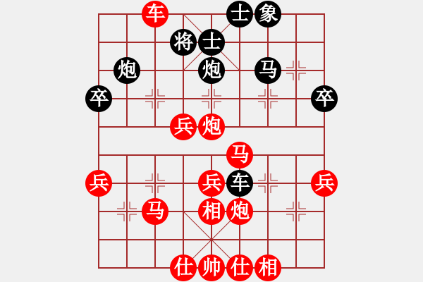 象棋棋譜圖片：2022.2.1.1JJ五分鐘先勝士角炮 - 步數(shù)：40 