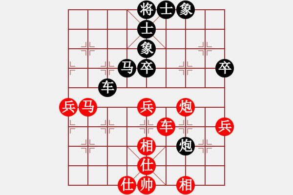 象棋棋谱图片：苗永鹏     先和 陶汉明     - 步数：60 