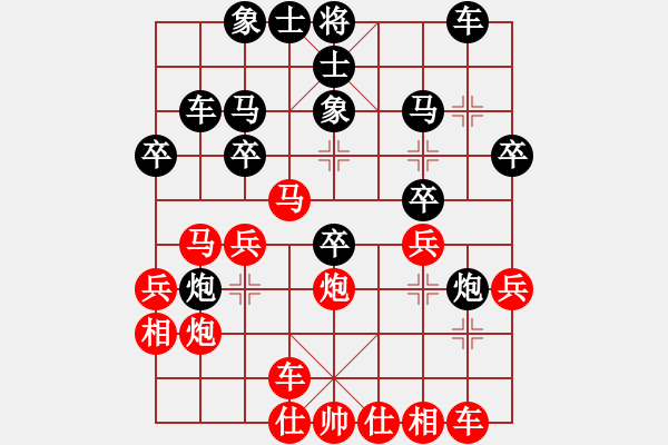 象棋棋譜圖片：中原殺手六(2星)-勝-儒雅六號(hào)(5f) - 步數(shù)：30 