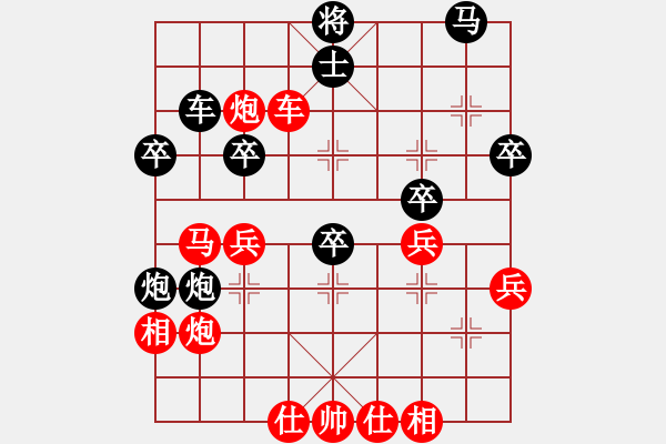 象棋棋譜圖片：中原殺手六(2星)-勝-儒雅六號(hào)(5f) - 步數(shù)：40 