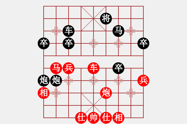 象棋棋譜圖片：中原殺手六(2星)-勝-儒雅六號(hào)(5f) - 步數(shù)：50 