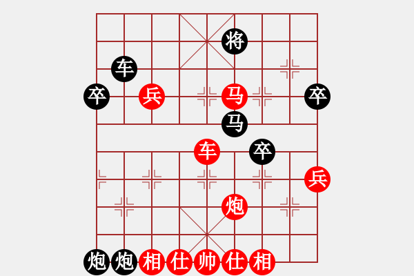 象棋棋譜圖片：中原殺手六(2星)-勝-儒雅六號(hào)(5f) - 步數(shù)：60 