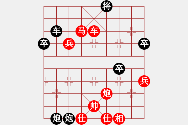 象棋棋譜圖片：中原殺手六(2星)-勝-儒雅六號(hào)(5f) - 步數(shù)：67 