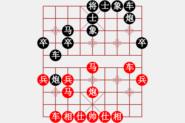 象棋棋譜圖片：搞活搞搞高高 - 步數(shù)：27 