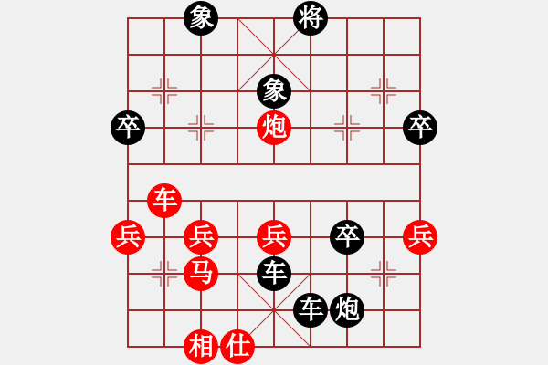 象棋棋譜圖片：冰之舞[紅] -VS- 天使的微笑[黑] - 步數(shù)：50 