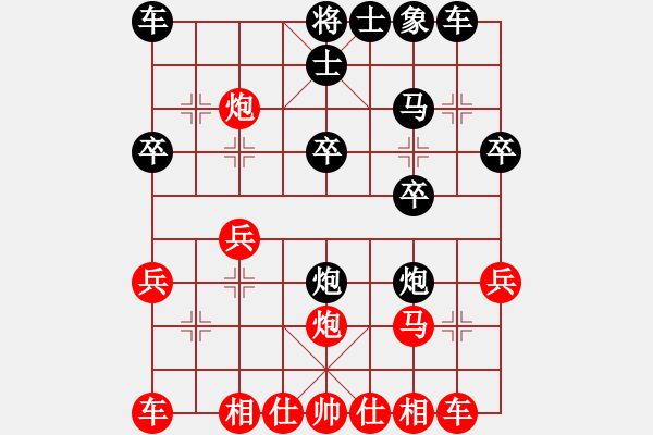 象棋棋譜圖片：旋風(fēng)掌[紅] -VS- ゞ★東方怪棋[黑] - 步數(shù)：20 