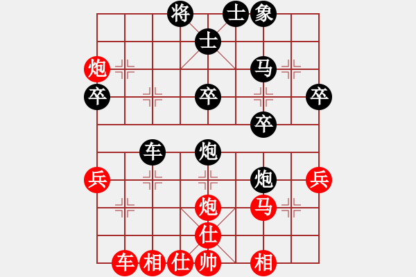 象棋棋譜圖片：旋風(fēng)掌[紅] -VS- ゞ★東方怪棋[黑] - 步數(shù)：30 