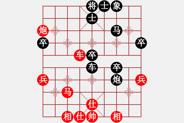 象棋棋譜圖片：旋風(fēng)掌[紅] -VS- ゞ★東方怪棋[黑] - 步數(shù)：40 