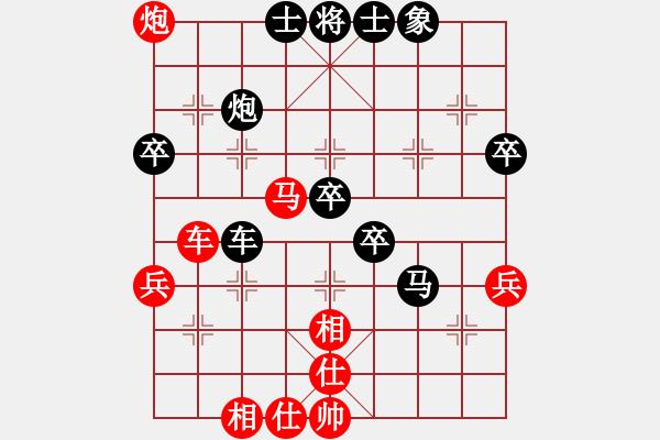 象棋棋譜圖片：旋風(fēng)掌[紅] -VS- ゞ★東方怪棋[黑] - 步數(shù)：55 