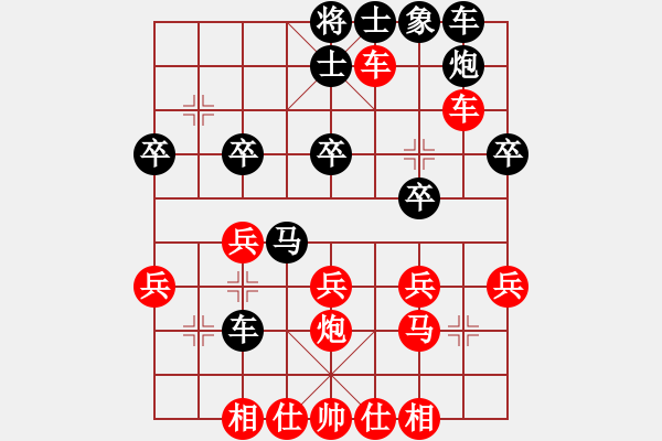 象棋棋譜圖片：張佳雯勝章瀾晰 - 步數(shù)：30 