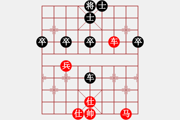 象棋棋譜圖片：張佳雯勝章瀾晰 - 步數(shù)：50 