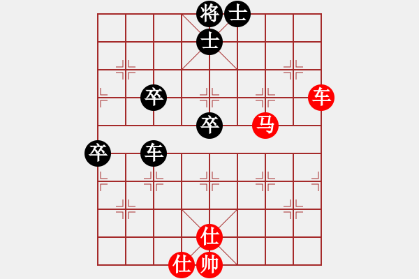 象棋棋谱图片:张佳雯胜章澜晰 步数:60