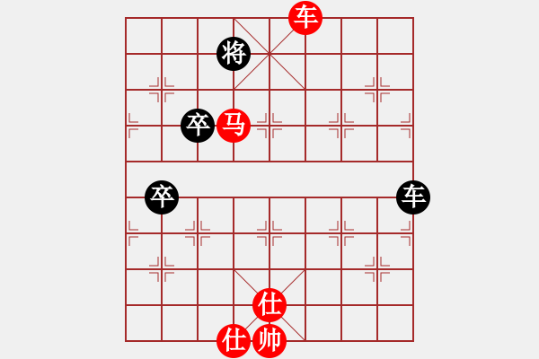 象棋棋譜圖片：張佳雯勝章瀾晰 - 步數(shù)：90 