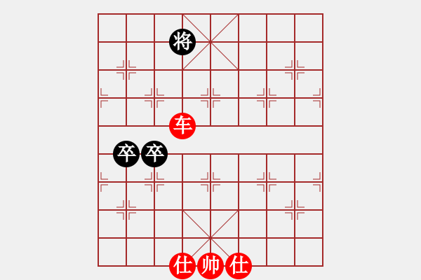 象棋棋譜圖片：張佳雯勝章瀾晰 - 步數(shù)：99 