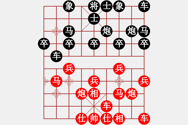 象棋棋谱图片：陈健缵 红先胜 张子昭 - 步数：20 