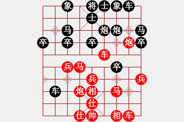 象棋棋谱图片：陈健缵 红先胜 张子昭 - 步数：30 
