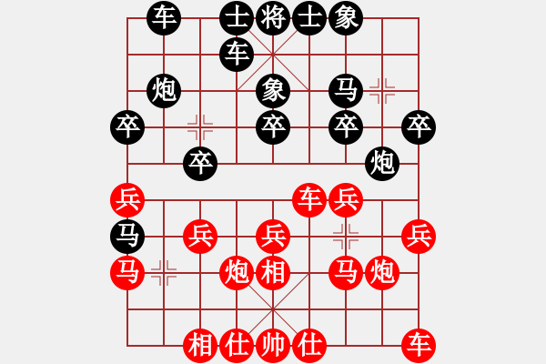 象棋棋譜圖片：胡司令先手飛相局對(duì)戰(zhàn)六脈神劍仙人指路 - 步數(shù)：20 