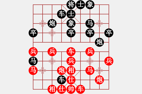 象棋棋譜圖片：胡司令先手飛相局對(duì)戰(zhàn)六脈神劍仙人指路 - 步數(shù)：30 