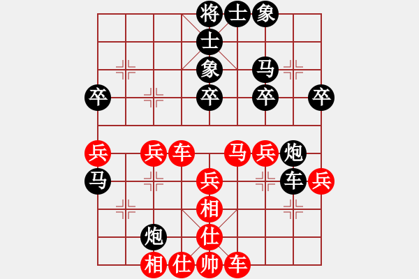 象棋棋譜圖片：胡司令先手飛相局對(duì)戰(zhàn)六脈神劍仙人指路 - 步數(shù)：40 