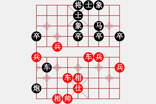 象棋棋譜圖片：胡司令先手飛相局對(duì)戰(zhàn)六脈神劍仙人指路 - 步數(shù)：60 