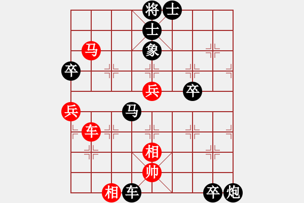 象棋棋谱图片：姚洪新 先负 黄世宏 - 步数：100 