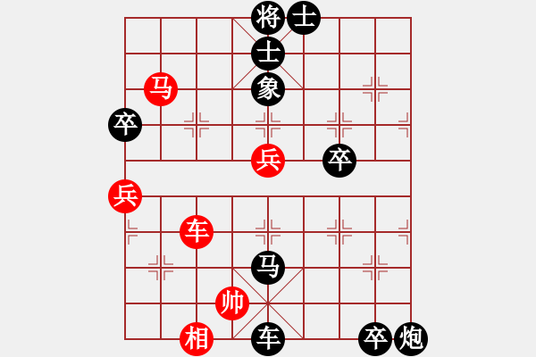 象棋棋譜圖片：姚洪新 先負(fù) 黃世宏 - 步數(shù)：104 