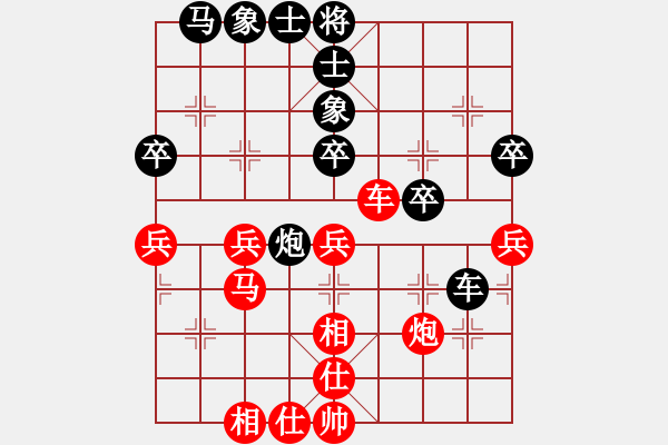 象棋棋譜圖片：姚洪新 先負(fù) 黃世宏 - 步數(shù)：50 