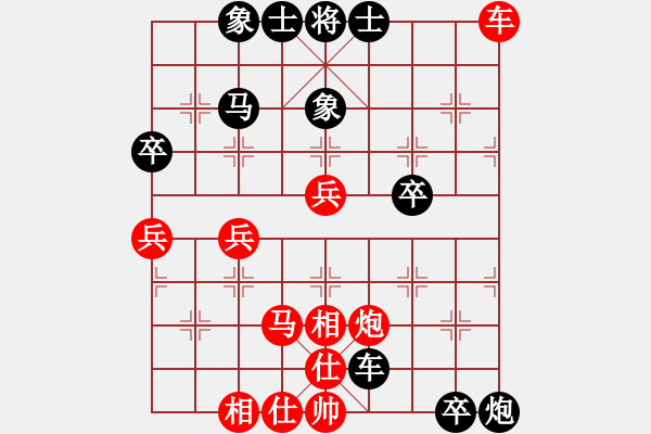 象棋棋譜圖片：姚洪新 先負(fù) 黃世宏 - 步數(shù)：80 