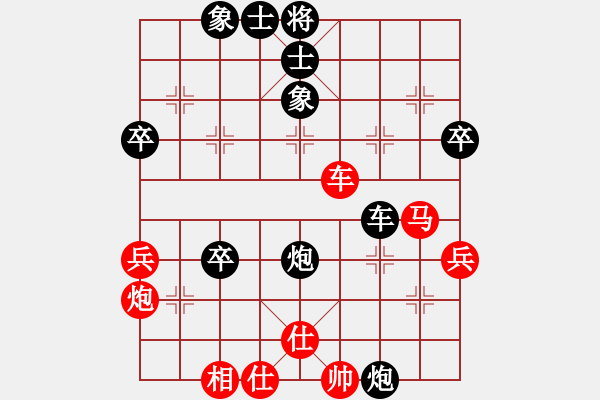 象棋棋譜圖片：東北王中炮三兵 VS背譜王子三步虎 先和 - 步數(shù)：50 