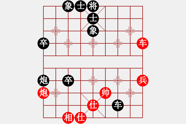 象棋棋譜圖片：東北王中炮三兵 VS背譜王子三步虎 先和 - 步數(shù)：60 