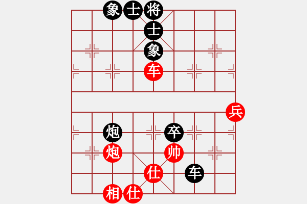 象棋棋譜圖片：東北王中炮三兵 VS背譜王子三步虎 先和 - 步數(shù)：70 