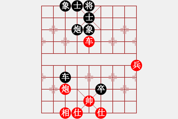 象棋棋譜圖片：東北王中炮三兵 VS背譜王子三步虎 先和 - 步數(shù)：80 