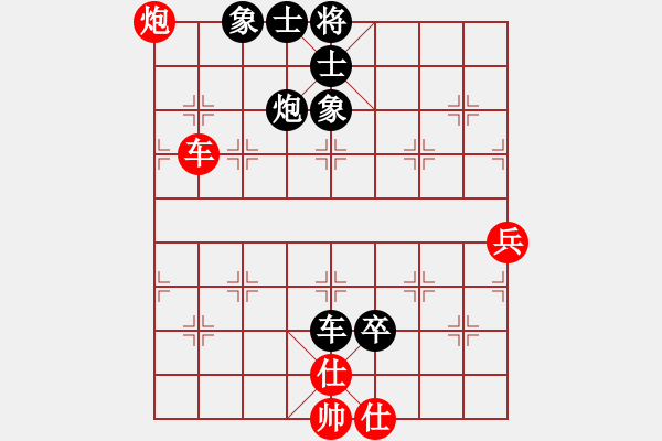 象棋棋譜圖片：東北王中炮三兵 VS背譜王子三步虎 先和 - 步數(shù)：90 