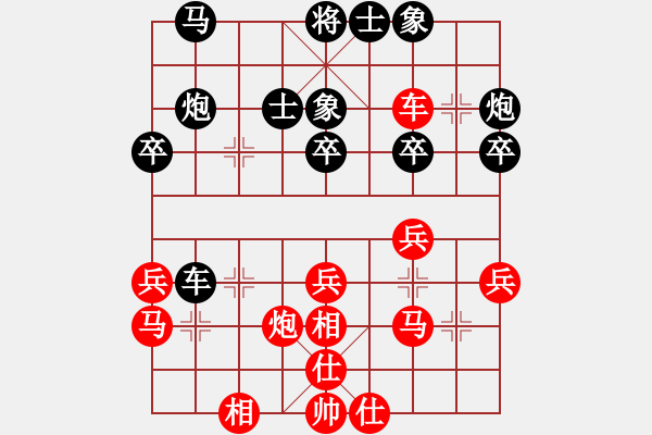 象棋棋譜圖片：李成福 VS 昆侖 - 步數(shù)：40 