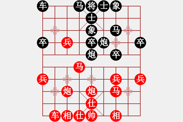 象棋棋譜圖片：馮恩格 先勝 許統(tǒng)才 - 步數(shù)：30 